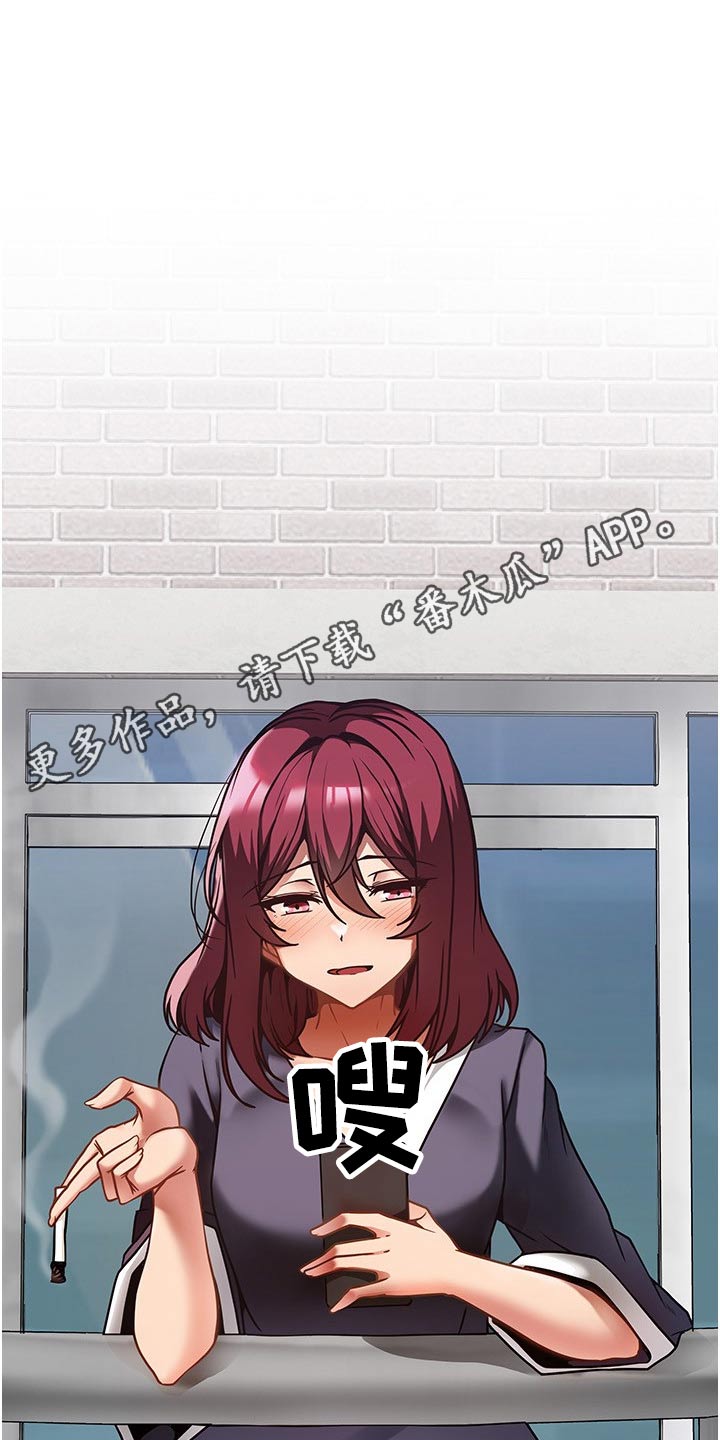 《顶级法则》第21章议论 第20页