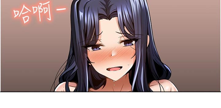 《顶级法则》第18章没预料到 第16页