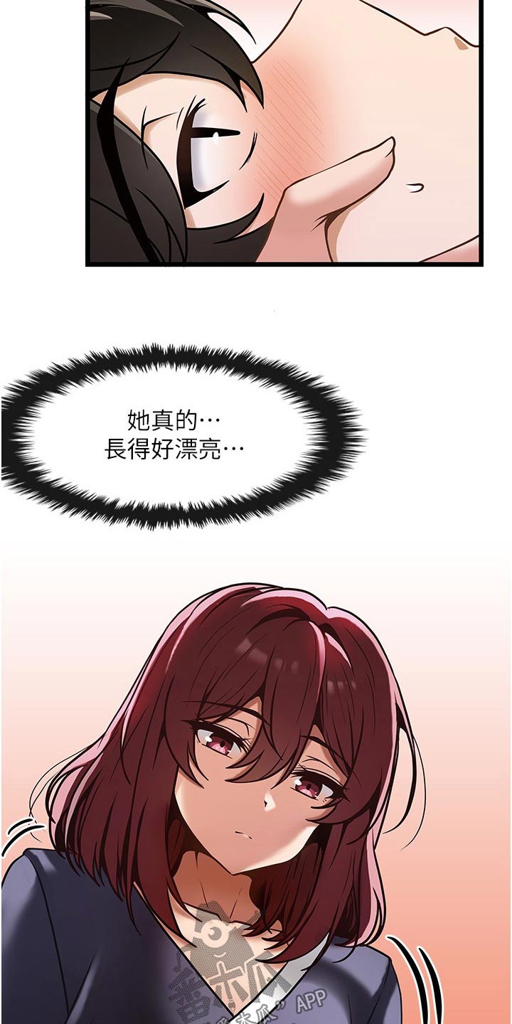 《顶级法则》第19章学习 第17页