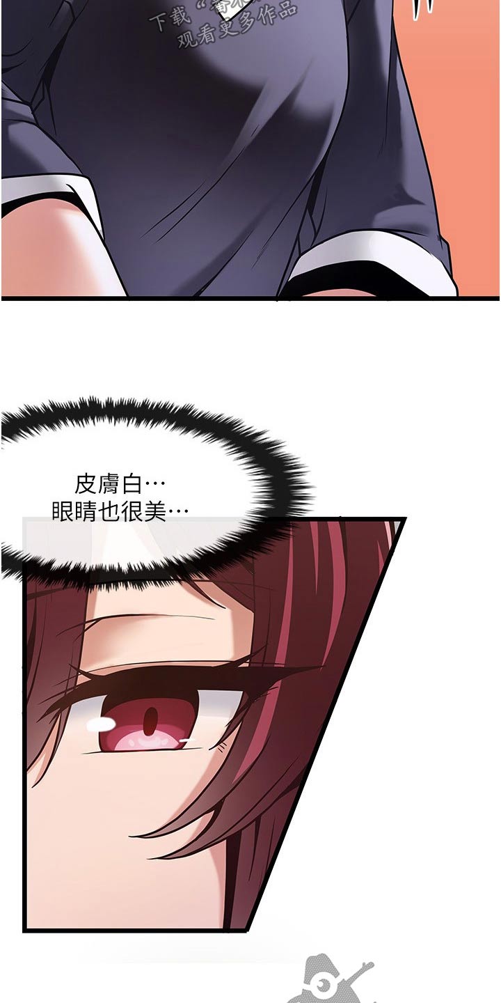 《顶级法则》第19章学习 第18页