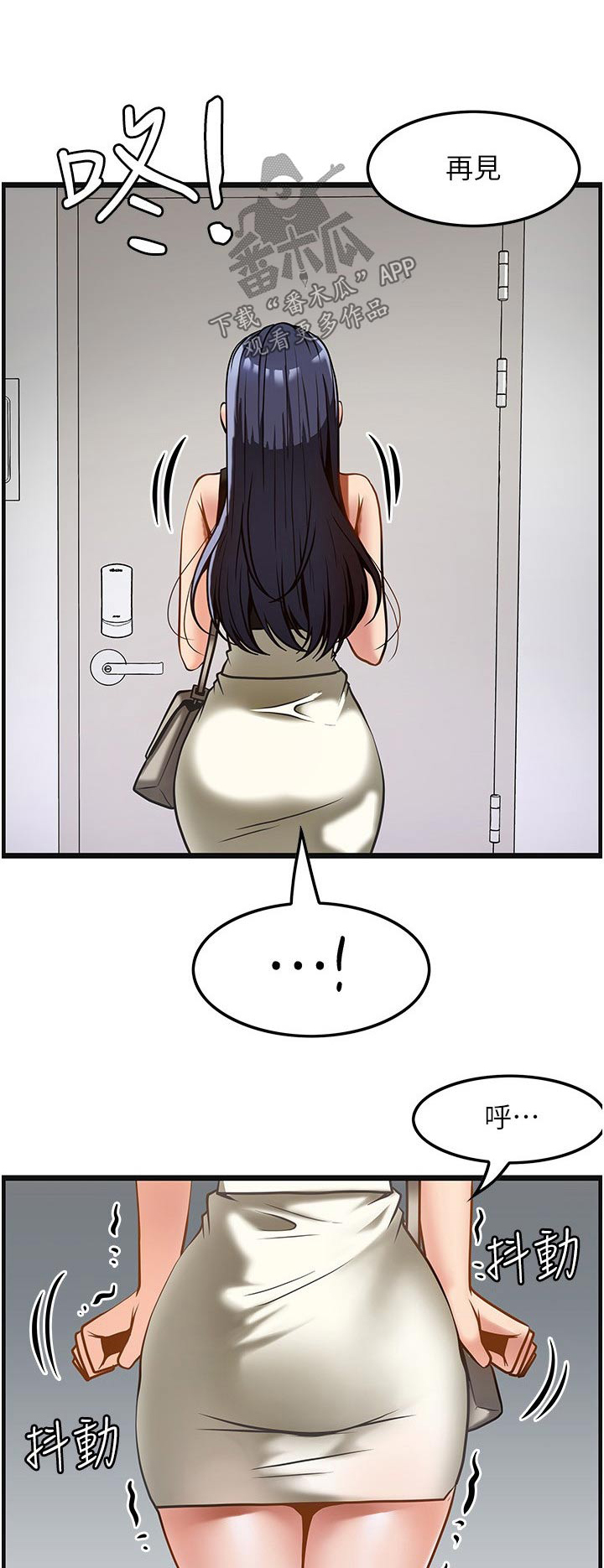 《顶级法则》第19章学习 第1页