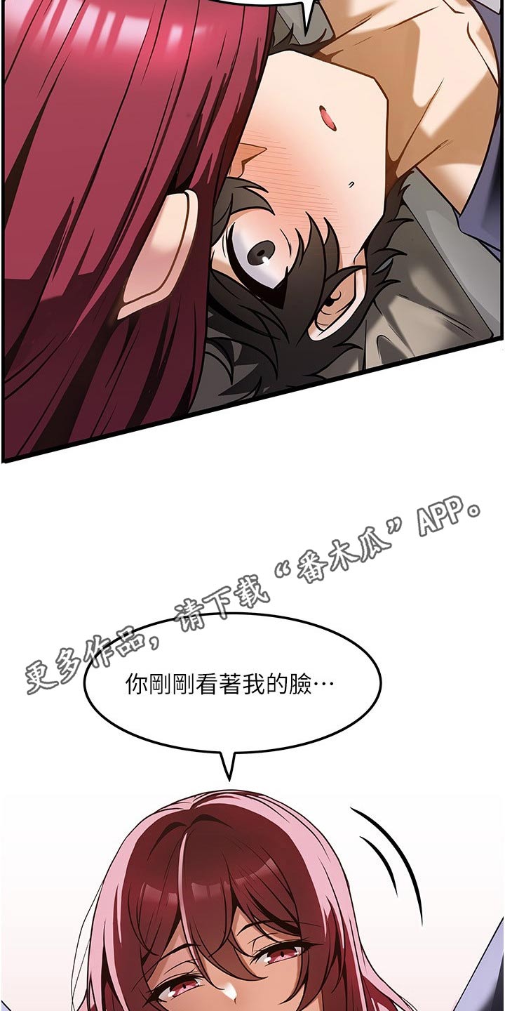 《顶级法则》第19章学习 第24页