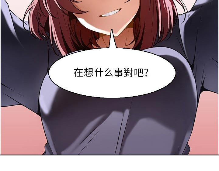 《顶级法则》第19章学习 第25页