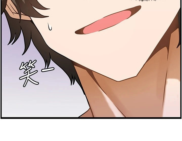 《顶级法则》第15章摊牌 第23页