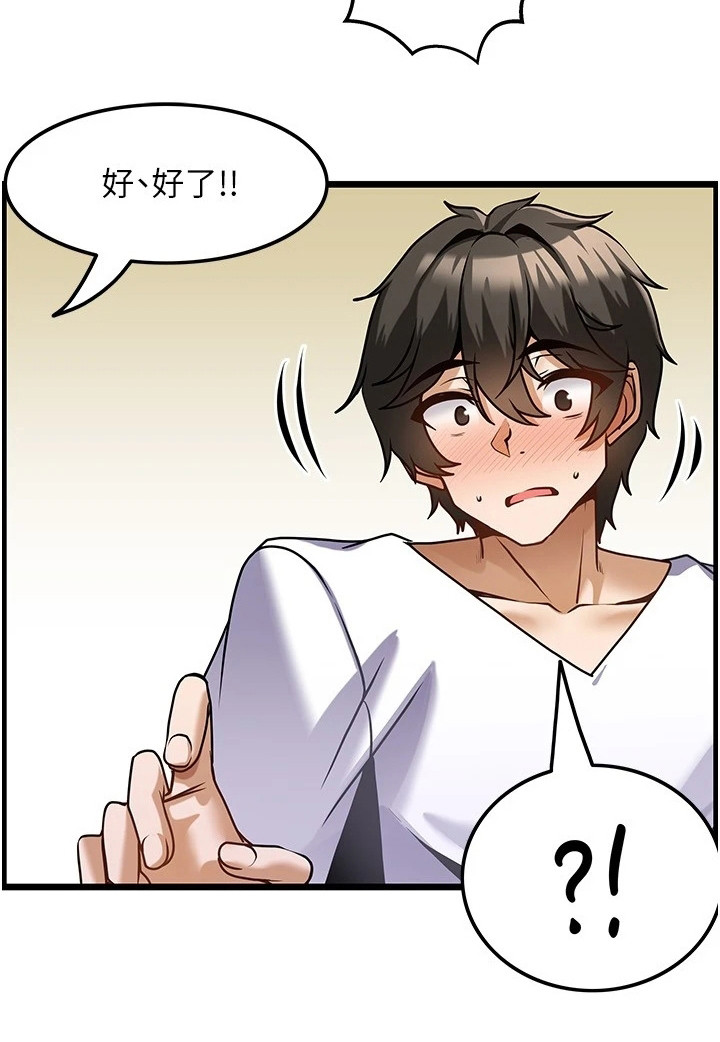 《顶级法则》第8章名片 第13页