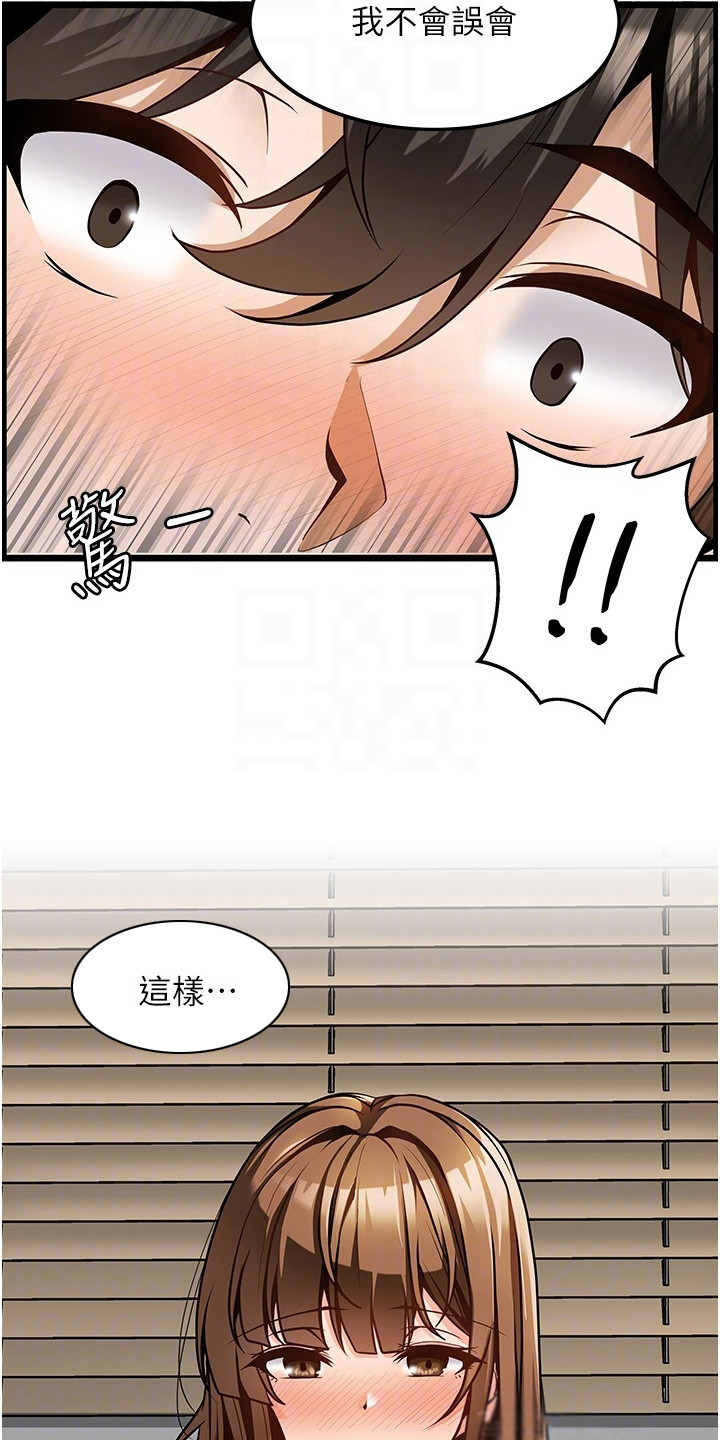 《顶级法则》第8章名片 第4页