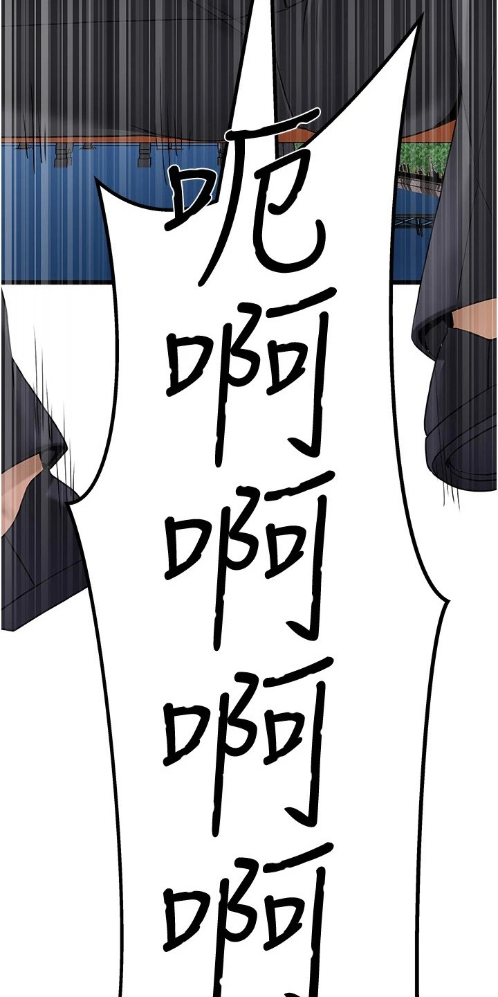 《顶级法则》第4章跳河 第17页