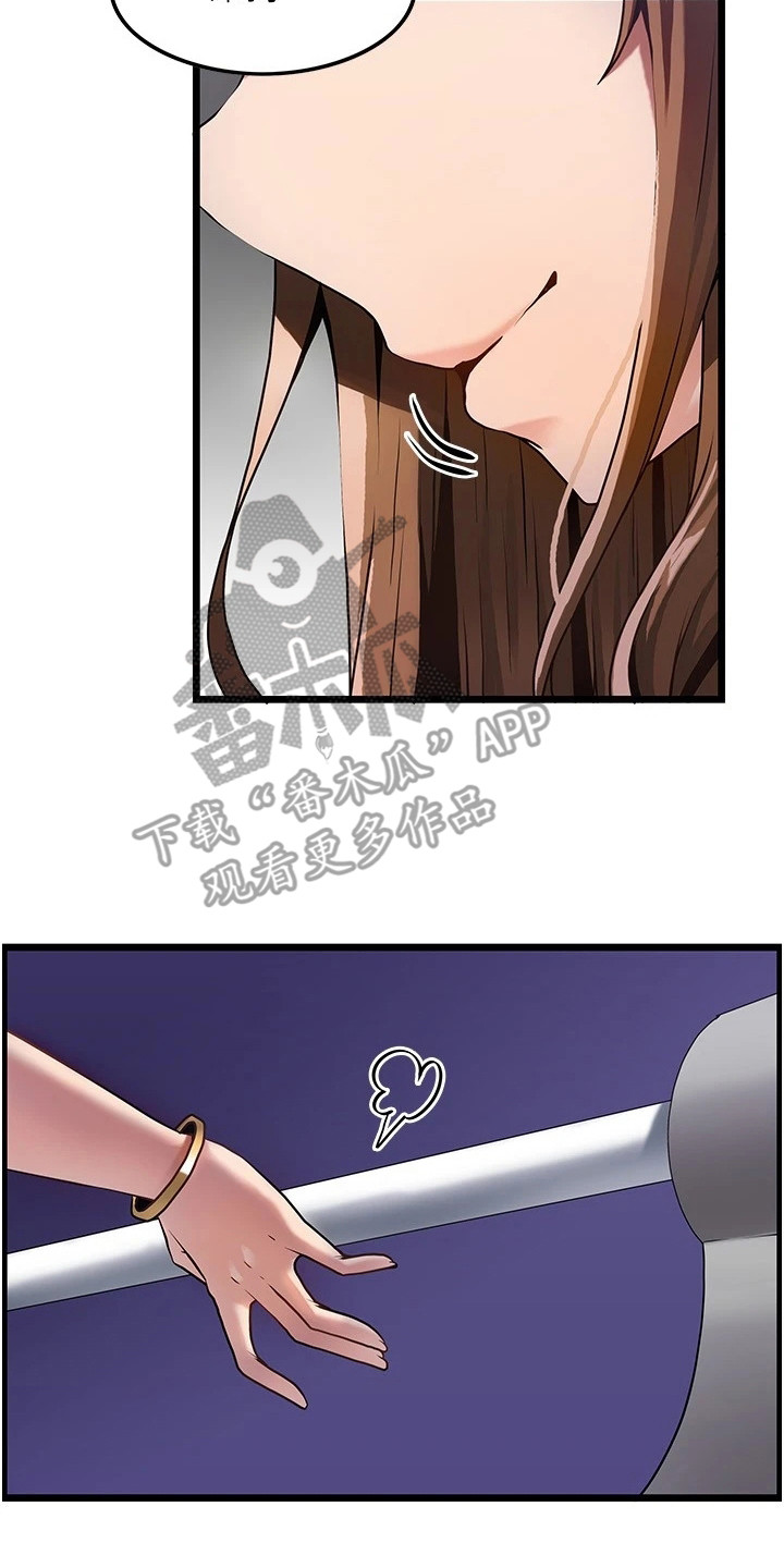 《顶级法则》第4章跳河 第8页