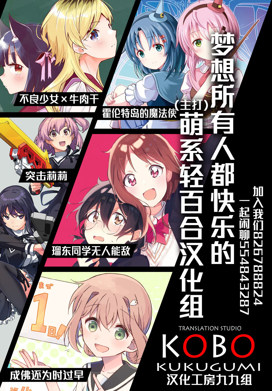 《梦的色彩》短篇 第10页