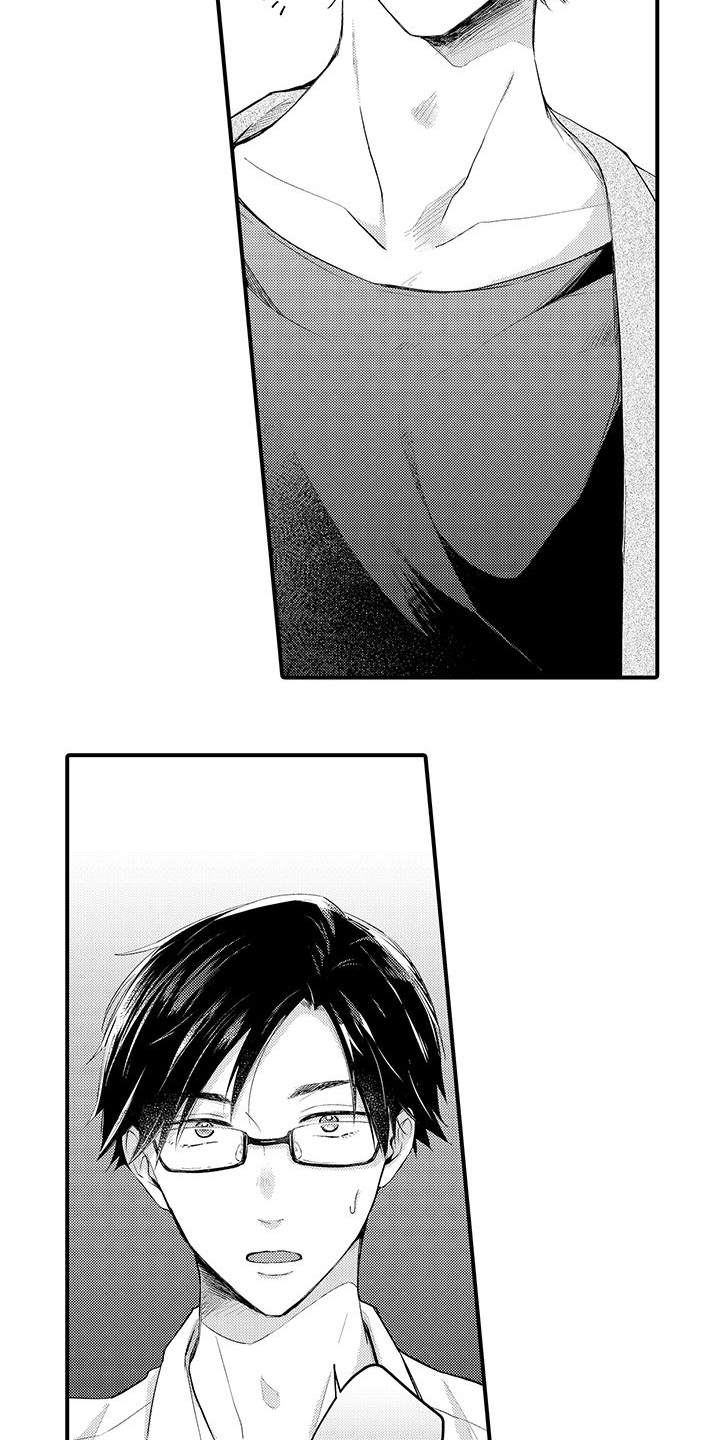 《调皮小妖精》第2章师生关系 第2页