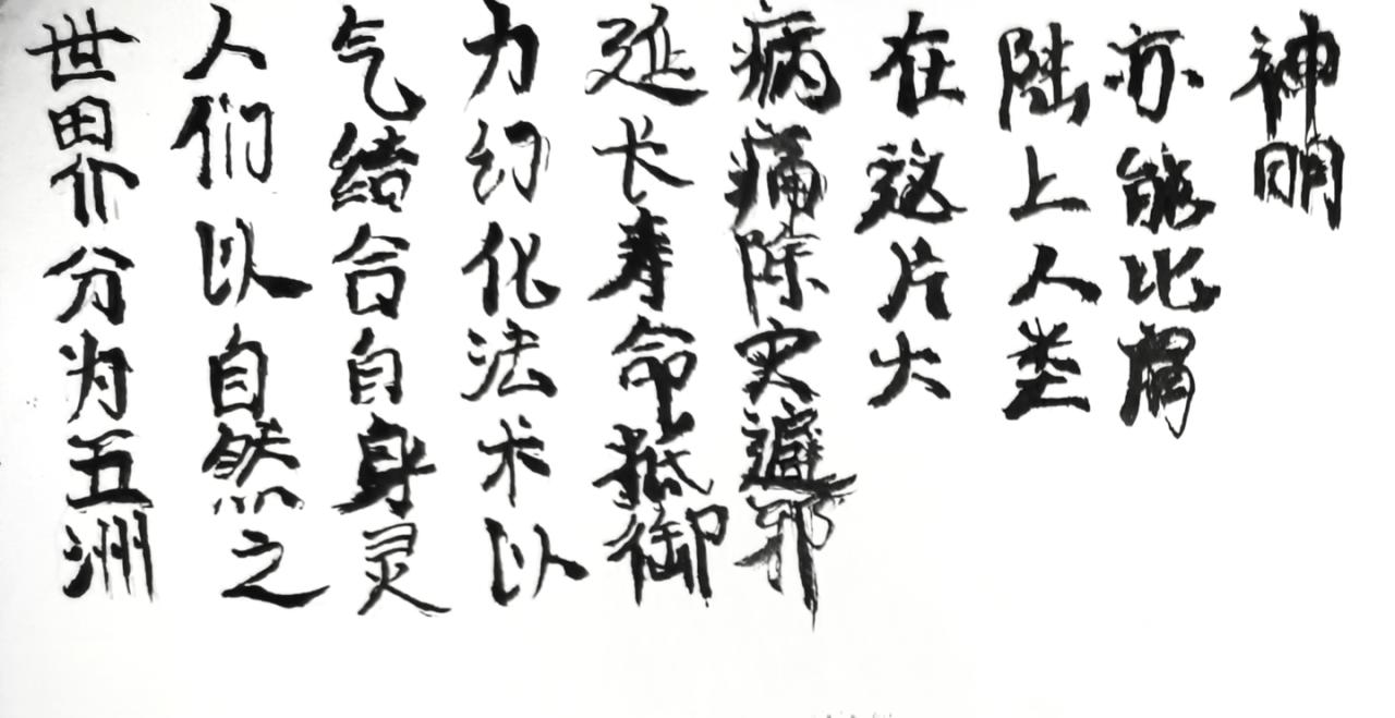 《《离殇》》初见 第1页