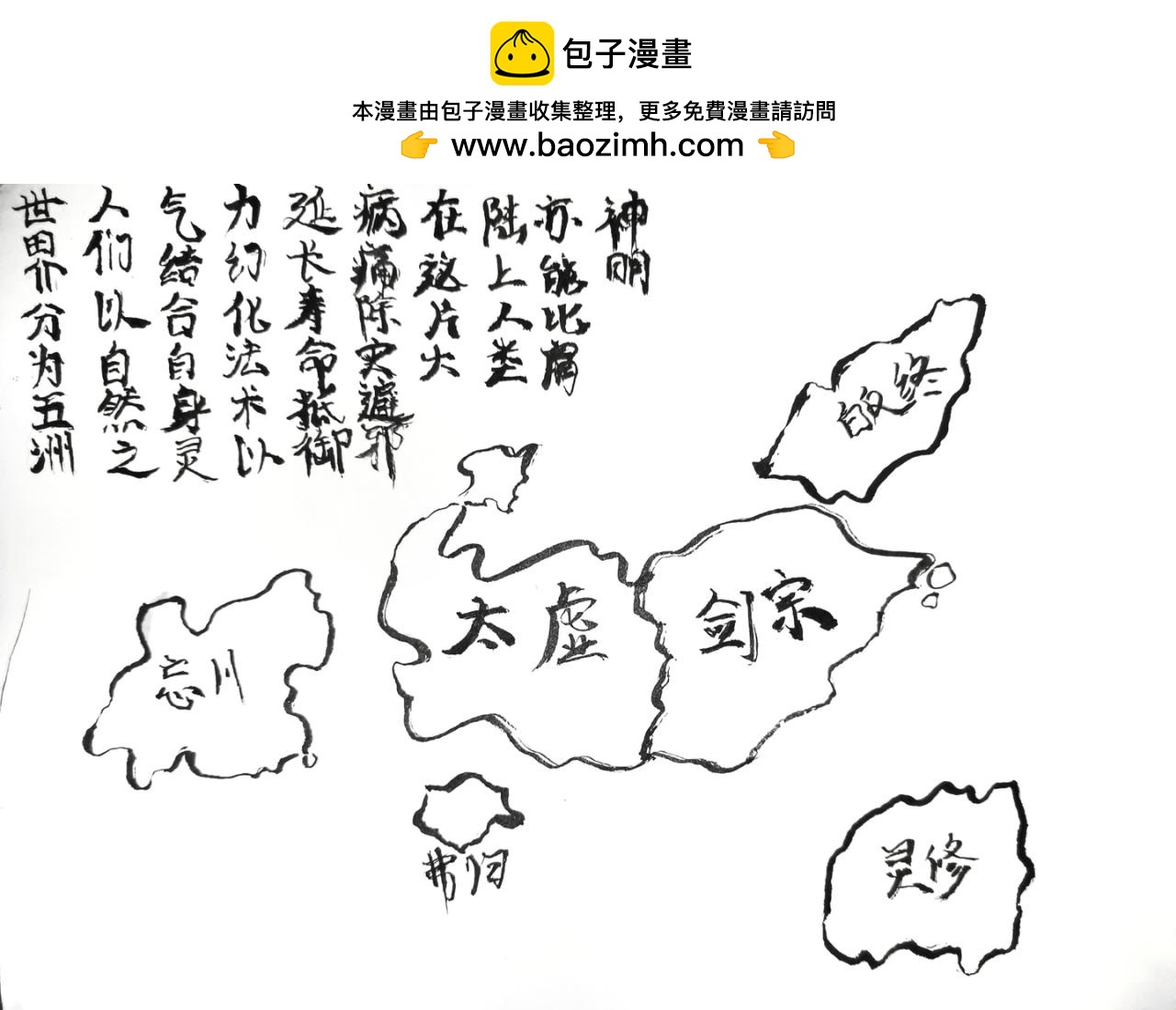 《《离殇》》初见 第2页