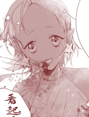 《阿乌拉拉》漫画封面图 - tl漫画