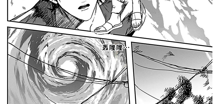 《乐园魔法师》第19章火灾 第8页
