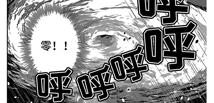 《乐园魔法师》第25章 得到认可 第8页