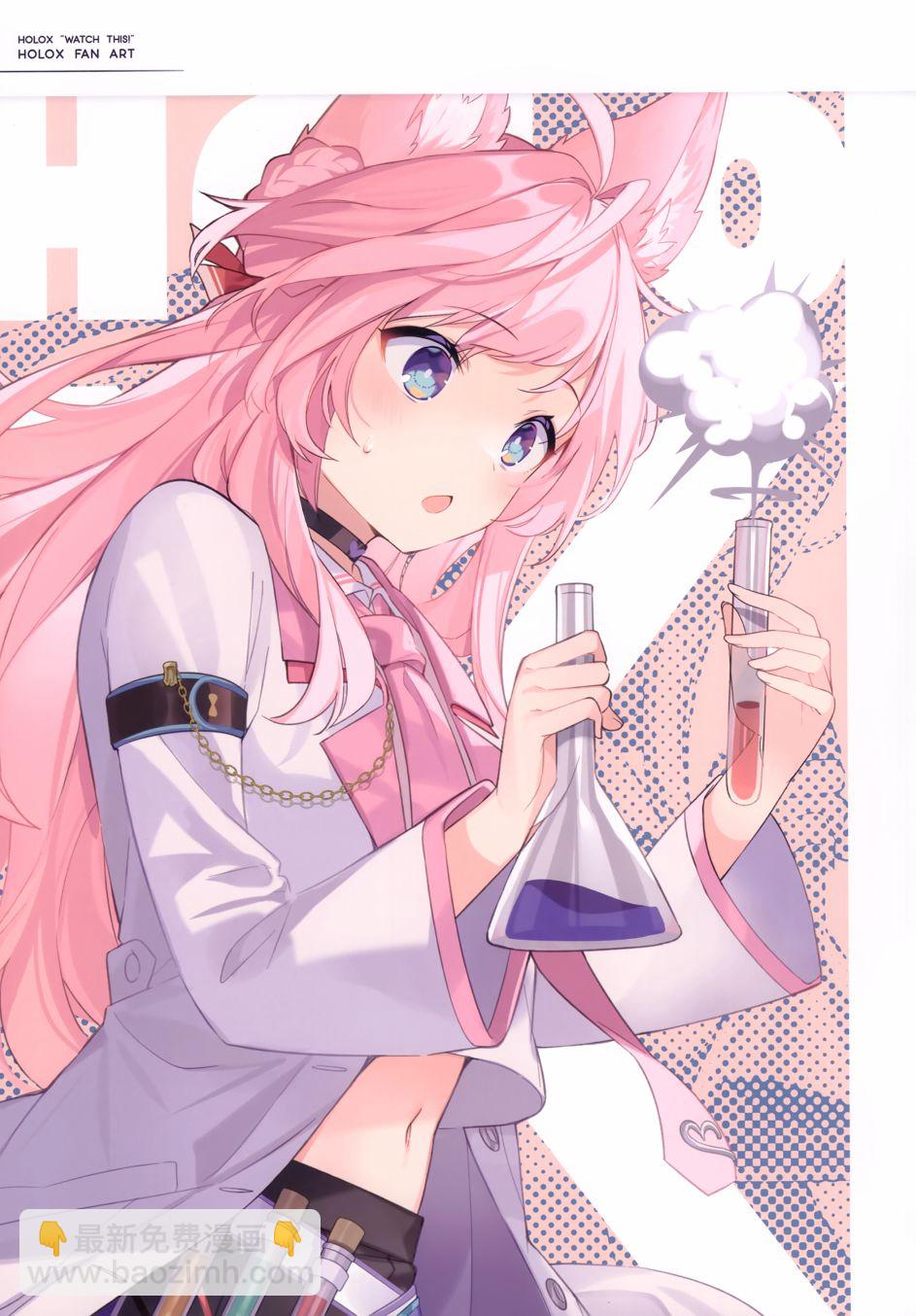 《(C100)HOLOX''WATCH THIS!''》短篇 第15页