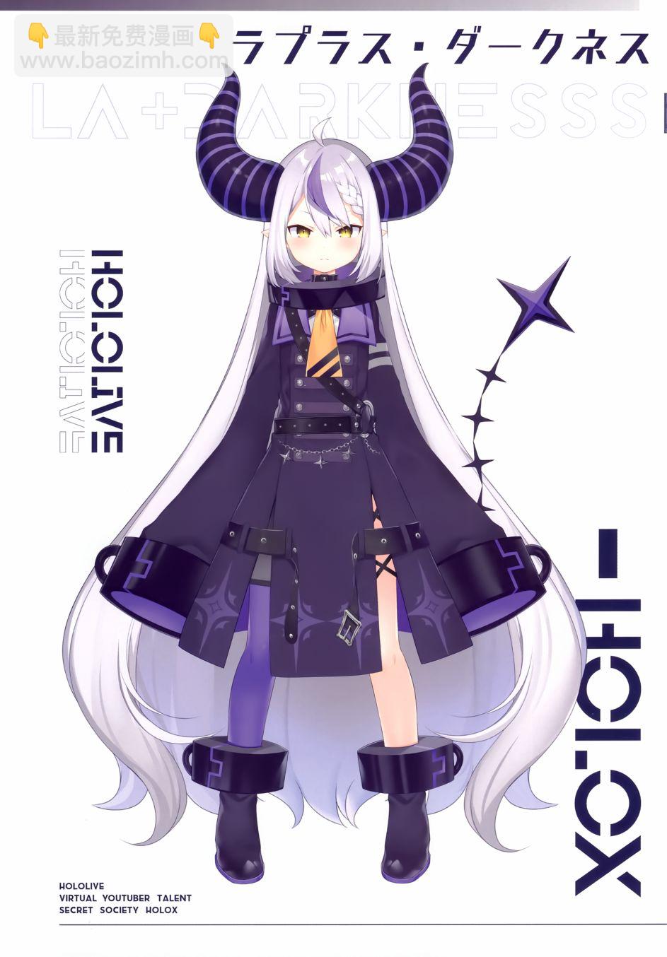 《(C100)HOLOX''WATCH THIS!''》短篇 第3页