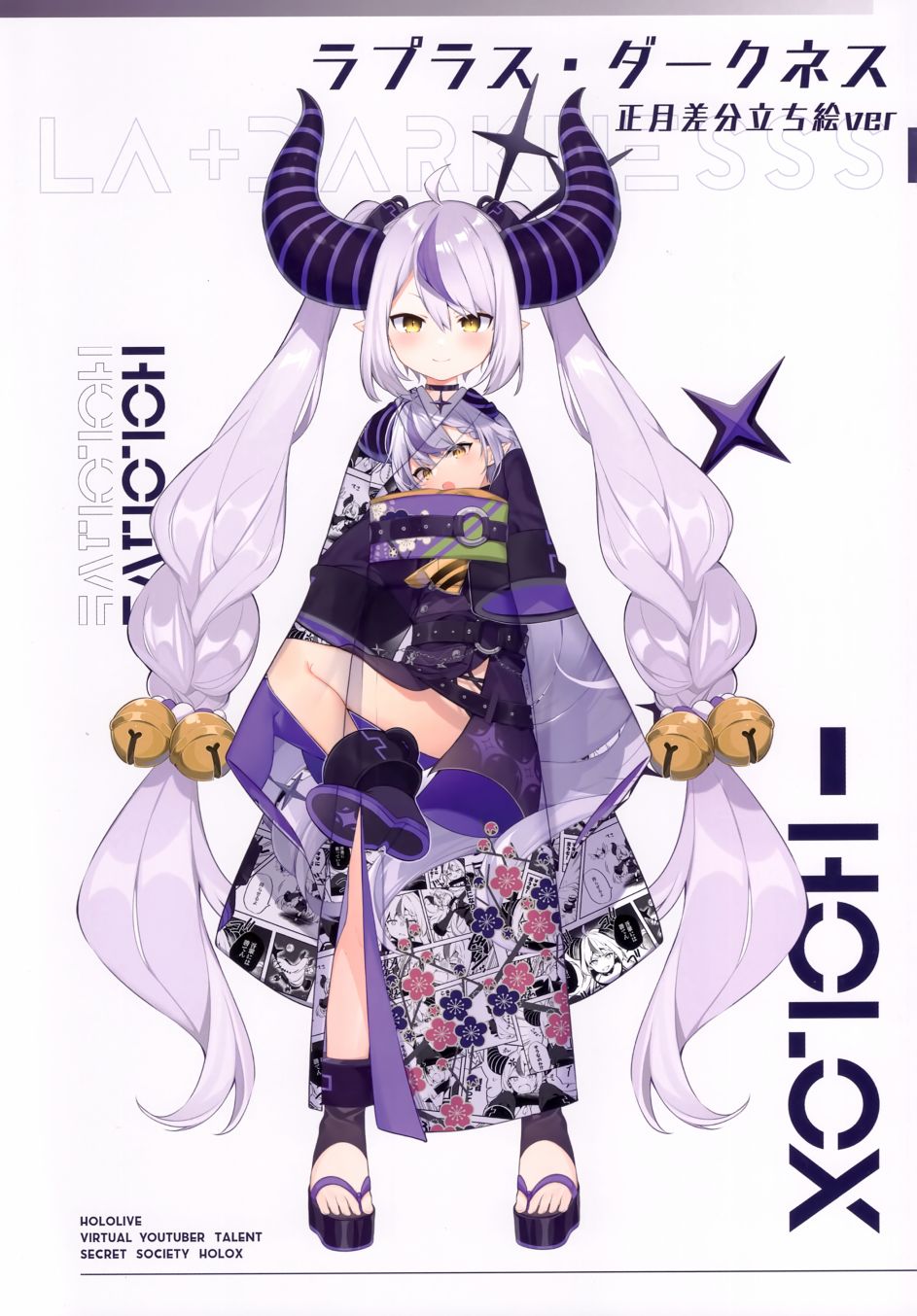 《(C100)HOLOX''WATCH THIS!''》短篇 第7页
