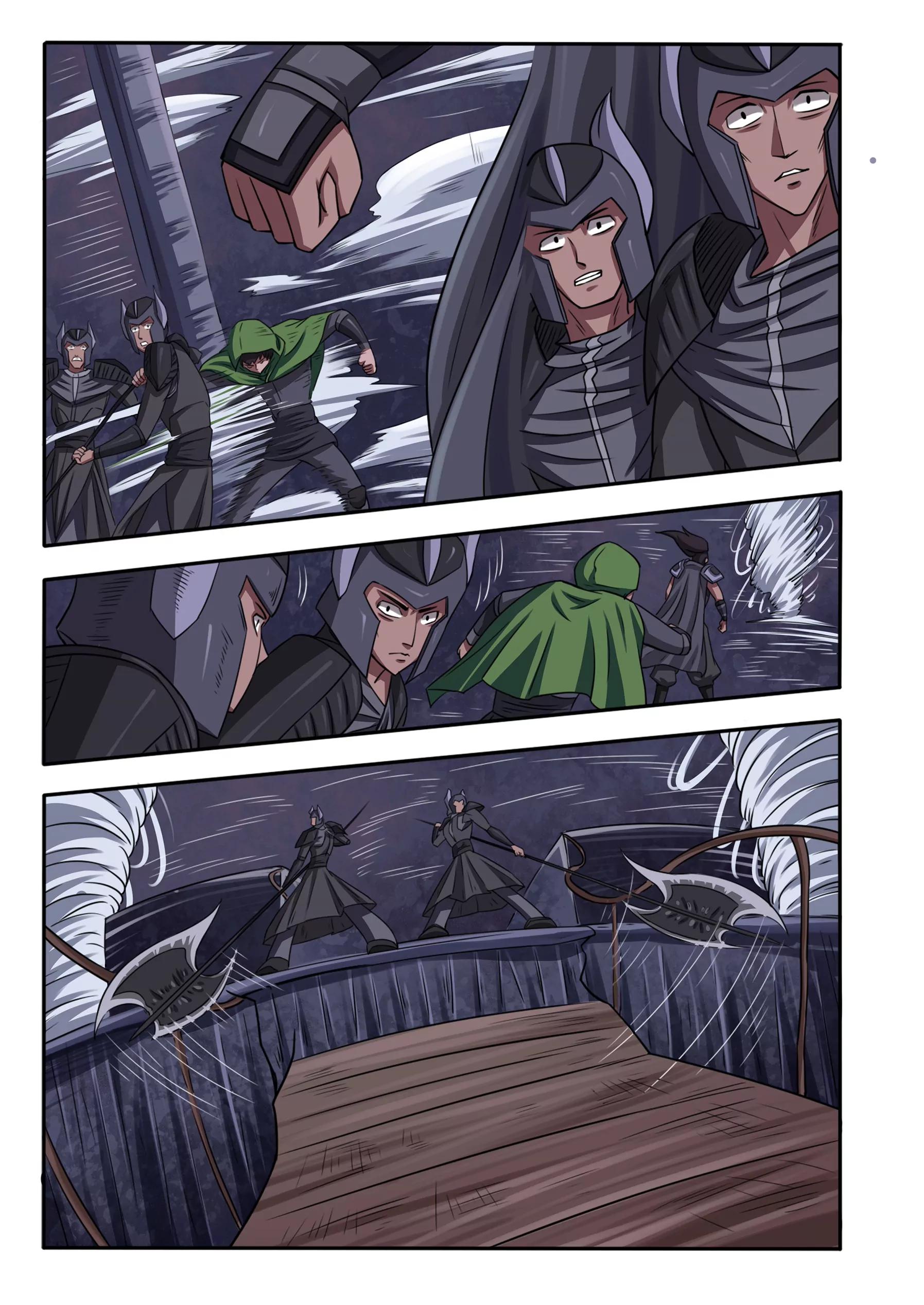 《落之风》序章 第9页