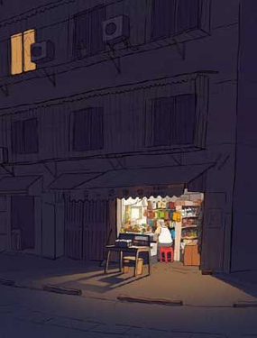《南夏》漫画封面图 - tl漫画