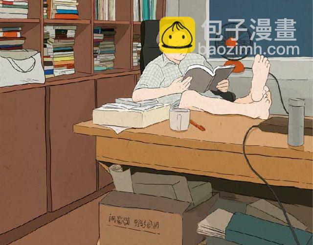 《南夏》南夏 第11页