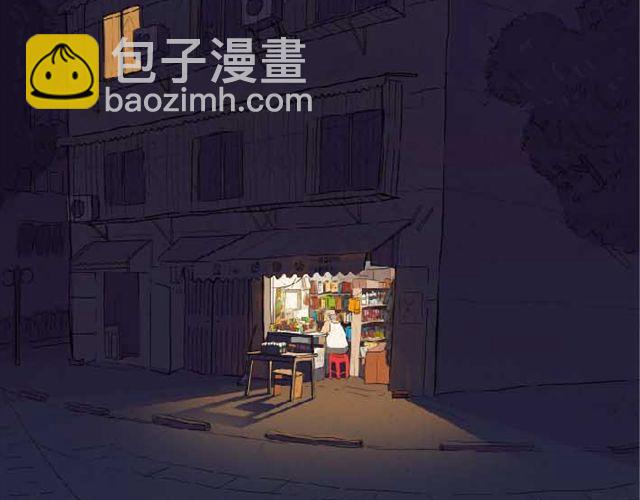 《南夏》南夏 第15页