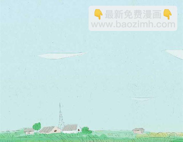 《南夏》南夏 第2页