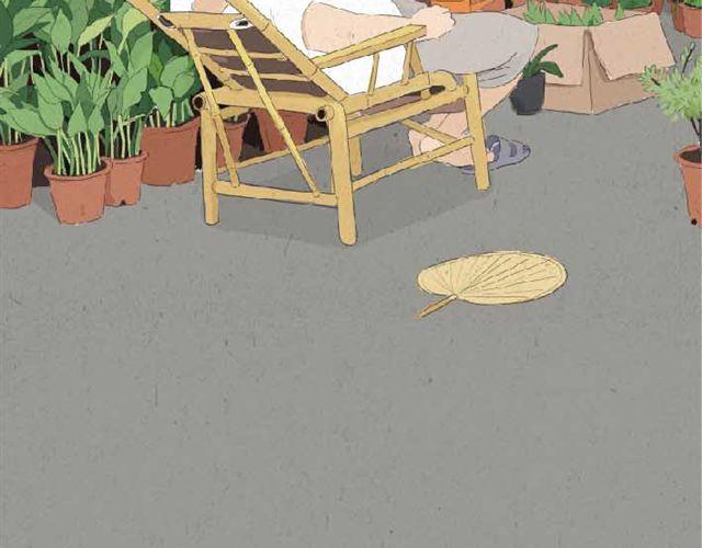 《南夏》南夏 第7页