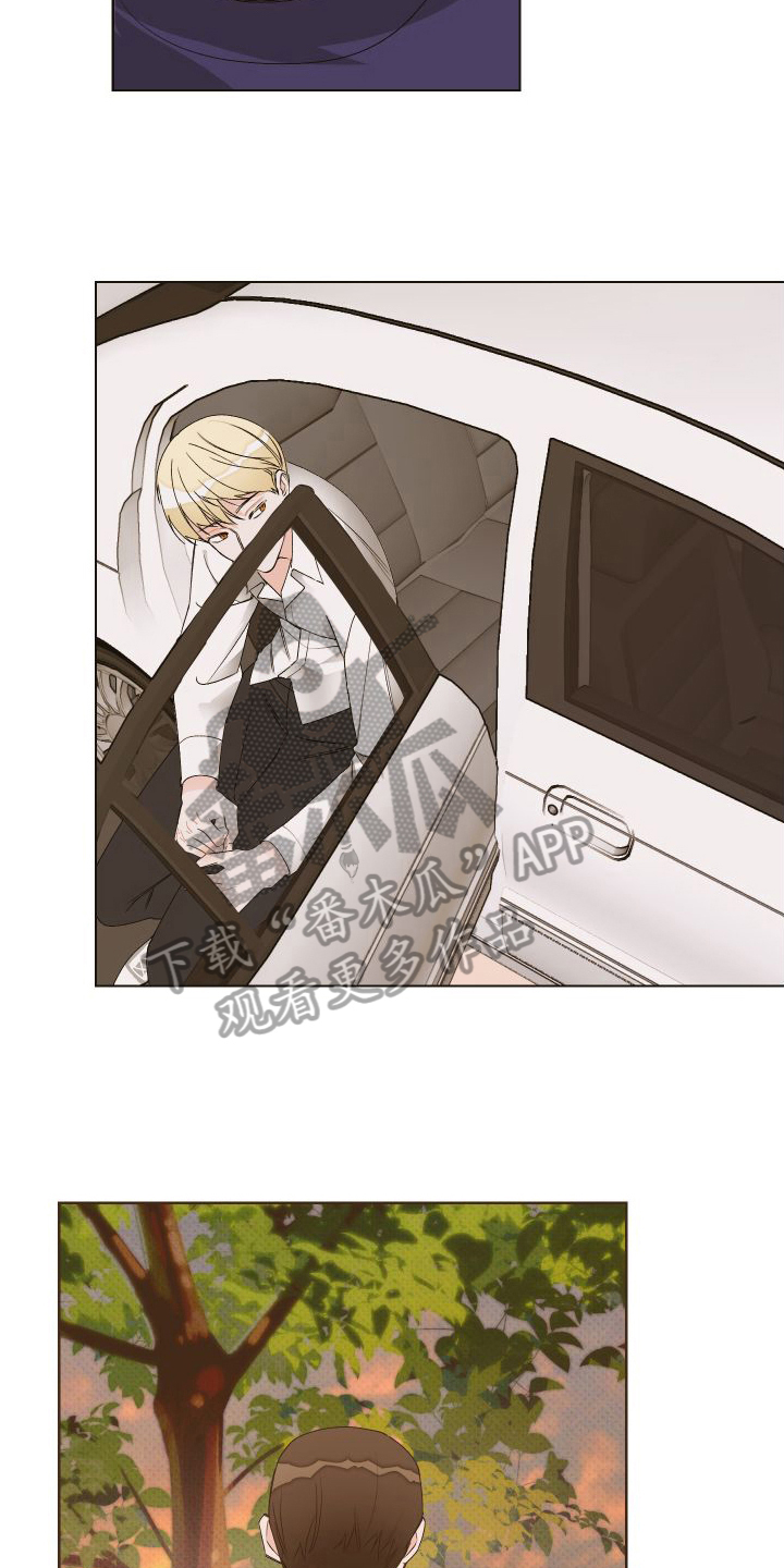 《特立独行》第8章会喜欢的 第12页