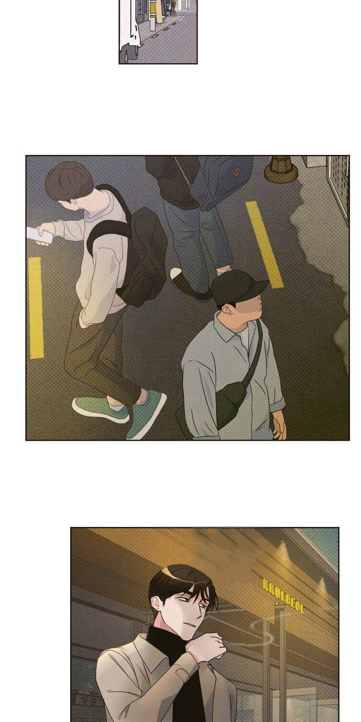 《特立独行》第9章赴会 第21页