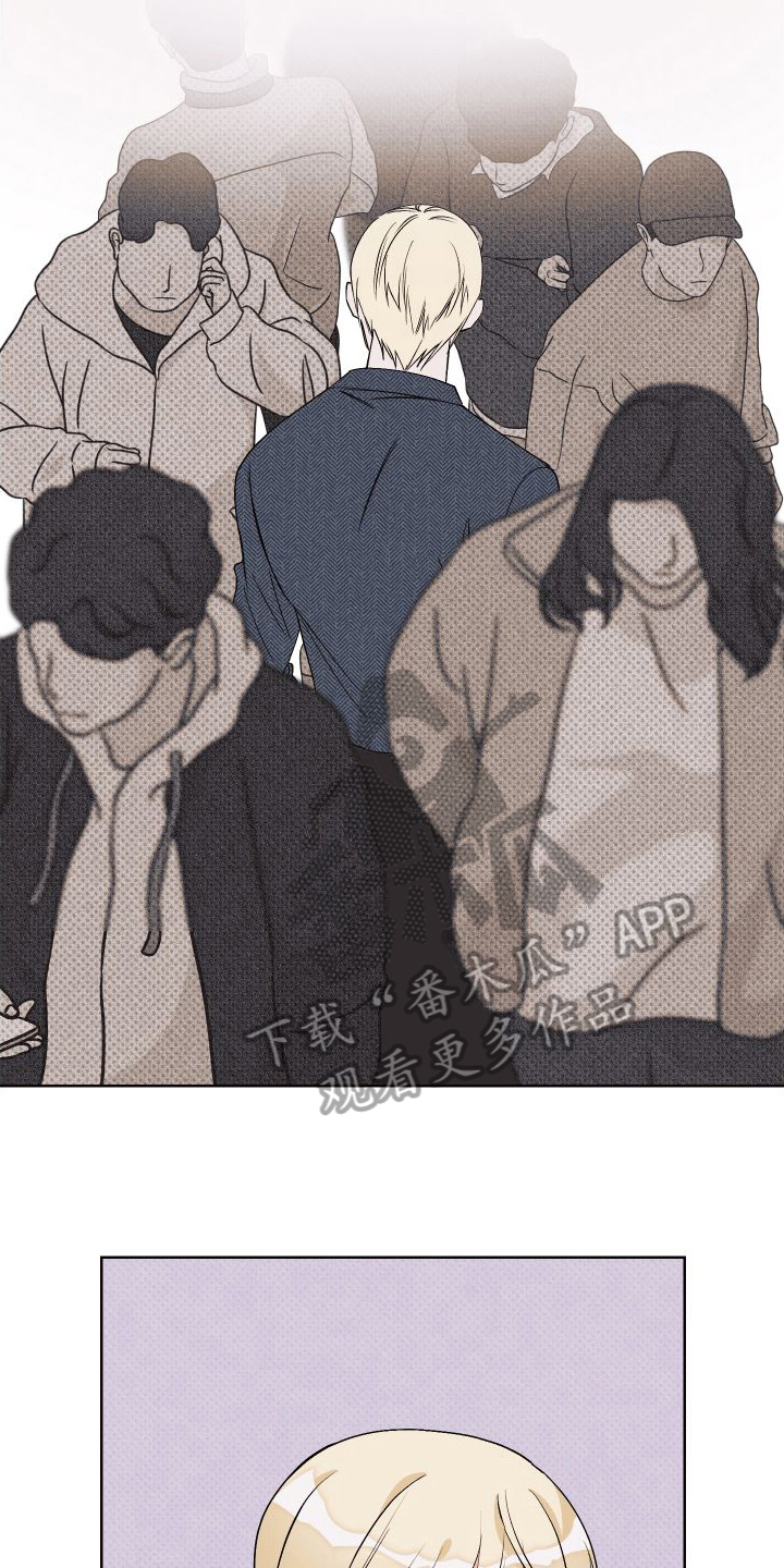 《特立独行》第12章郁闷 第6页