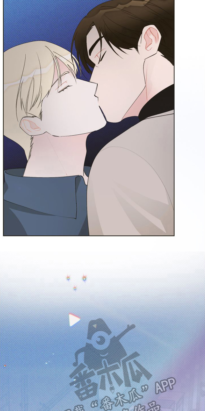 《特立独行》第11章失恋 第11页