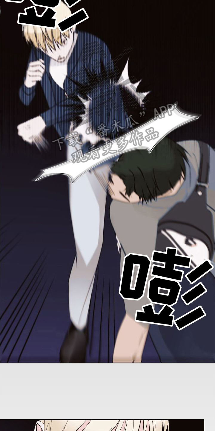《特立独行》第13章背着走 第6页