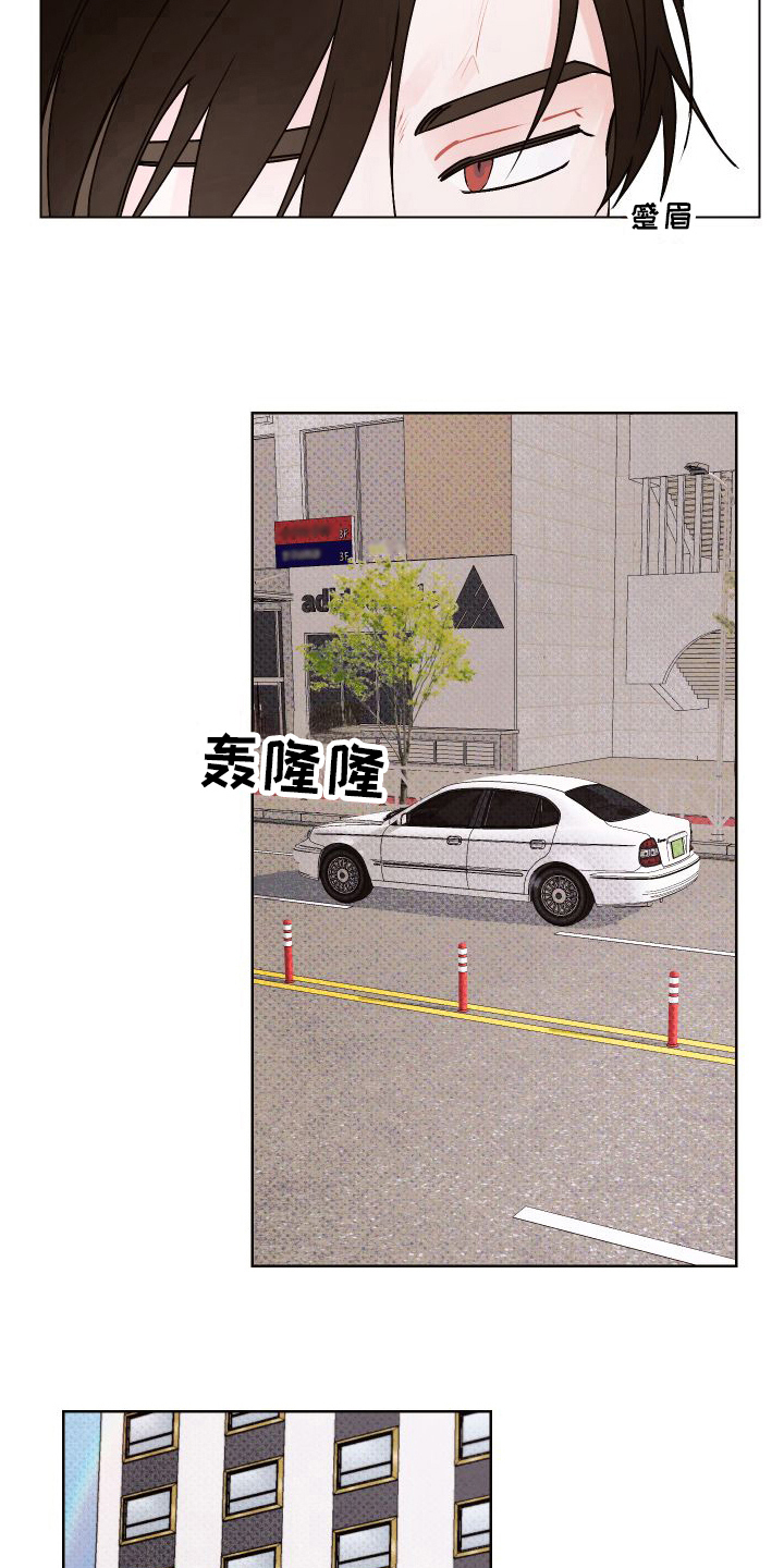 《特立独行》第15章想多了 第18页