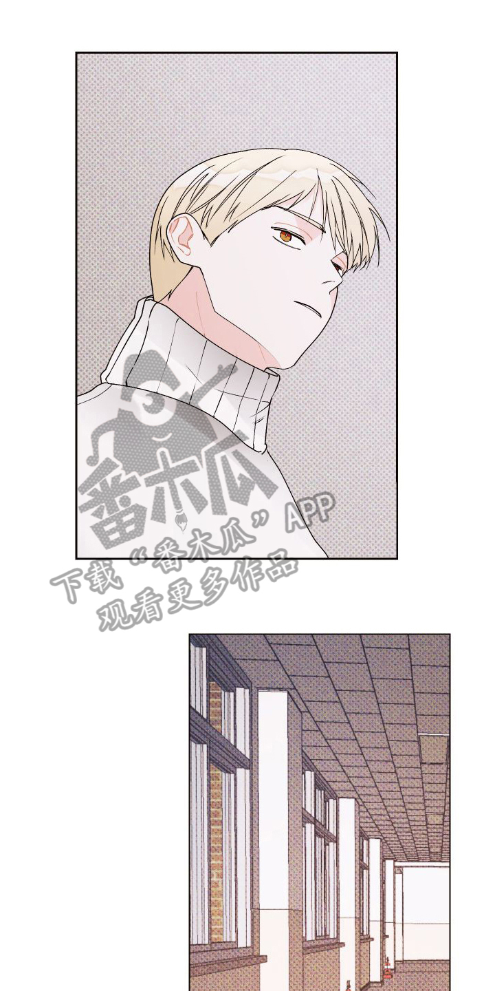 《特立独行》第15章想多了 第1页
