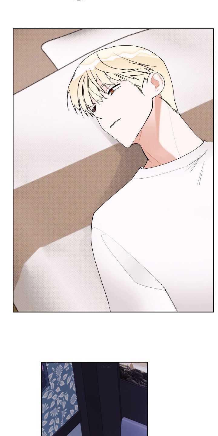 《特立独行》第16章结束 第11页
