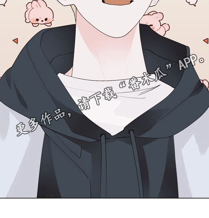 《特立独行》第18章不爽 第18页