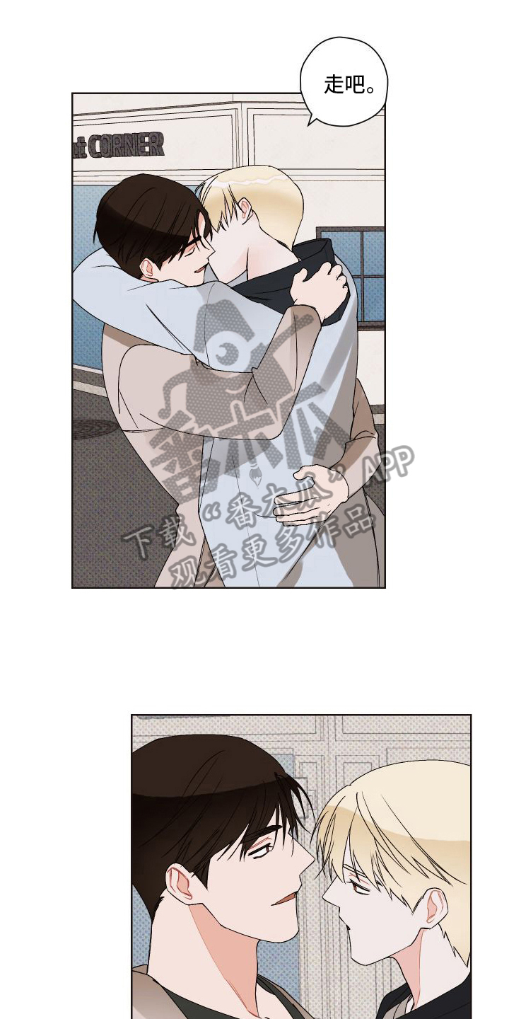 《特立独行》第21章任性 第1页