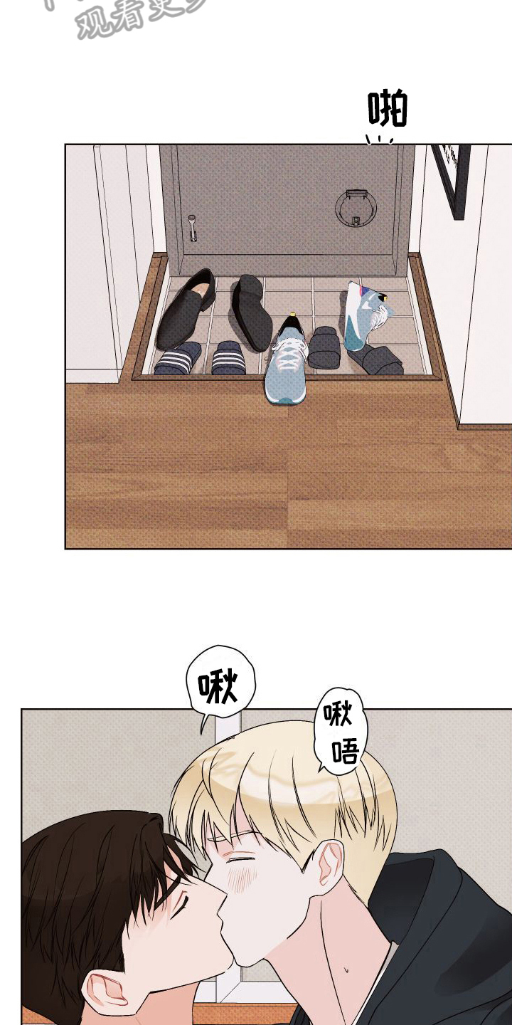 《特立独行》第21章任性 第7页