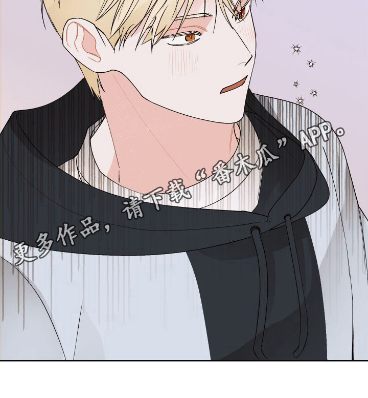 《特立独行》第19章说出来 第21页