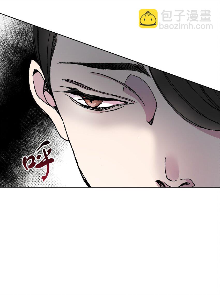 《执事们的沉默（彩色条漫）》1 1 第19页