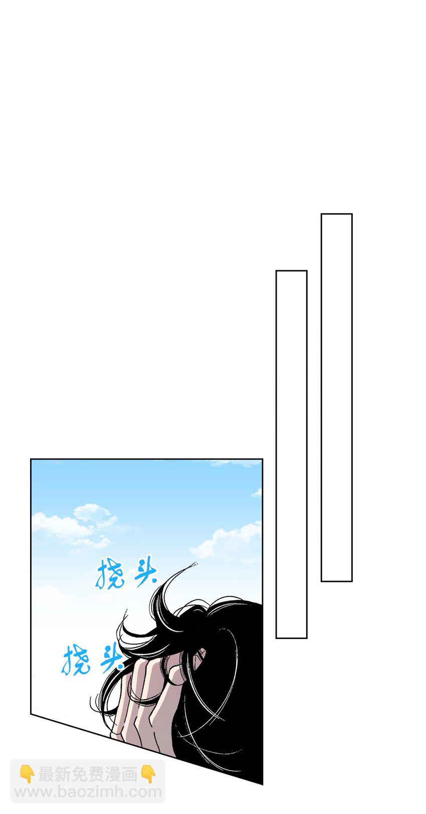 《执事们的沉默（彩色条漫）》1 1 第22页