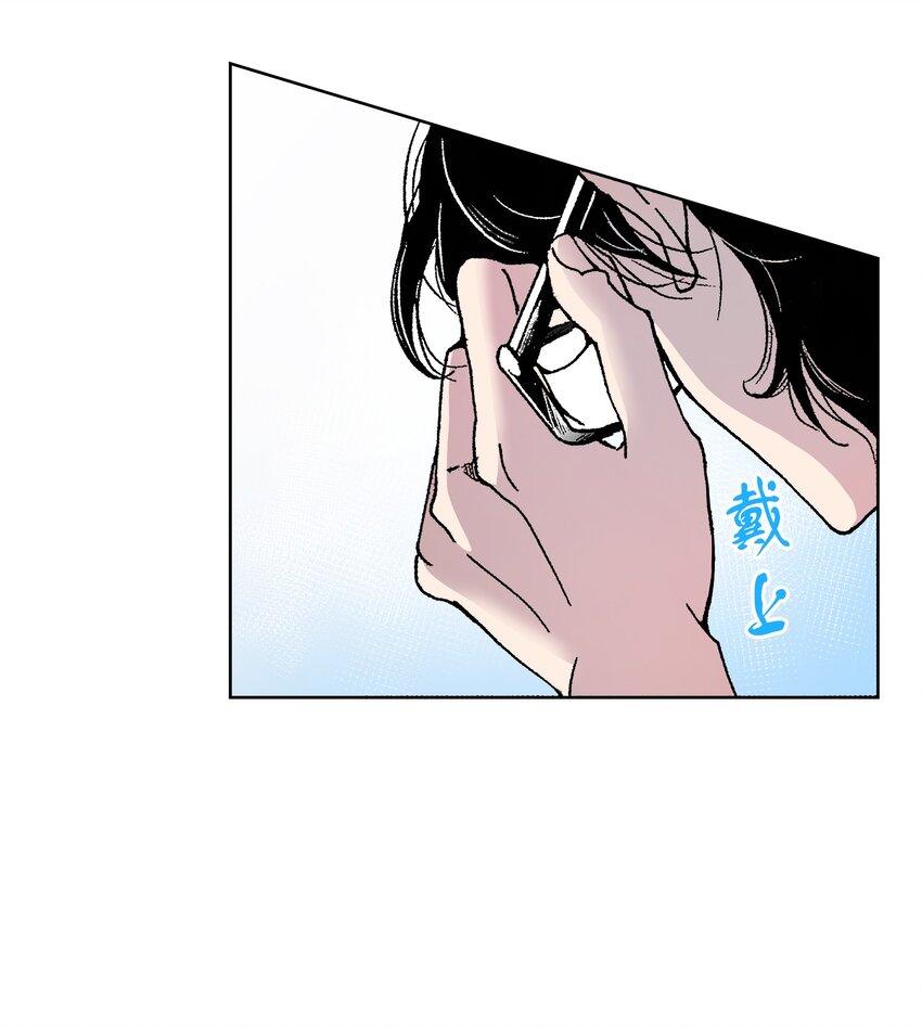 《执事们的沉默（彩色条漫）》1 1 第23页