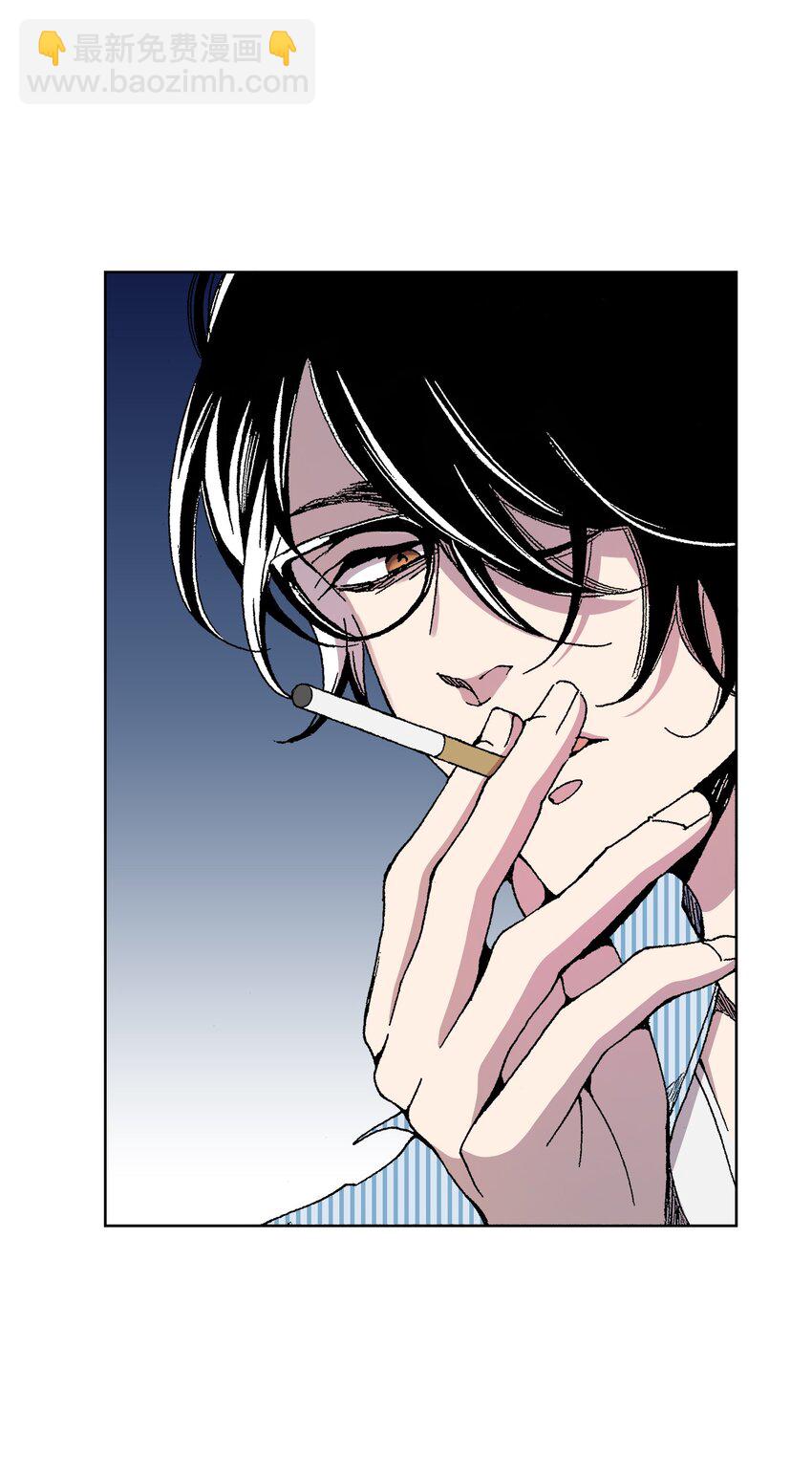 《执事们的沉默（彩色条漫）》1 1 第31页