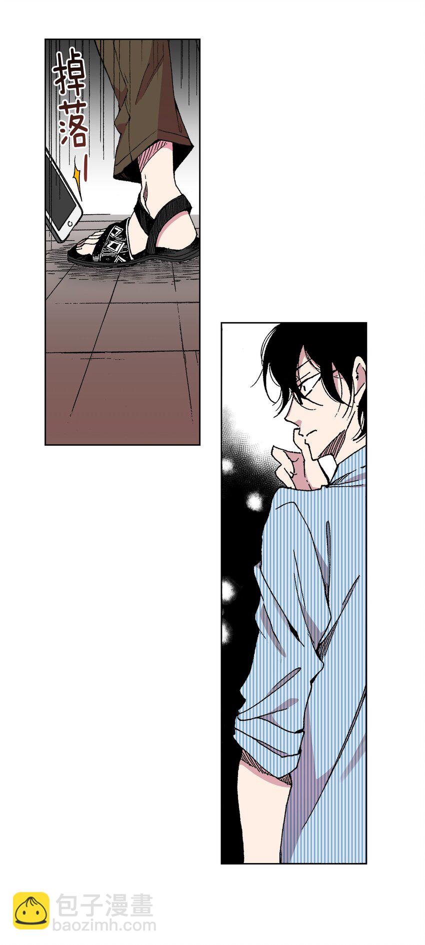 《执事们的沉默（彩色条漫）》1 1 第46页