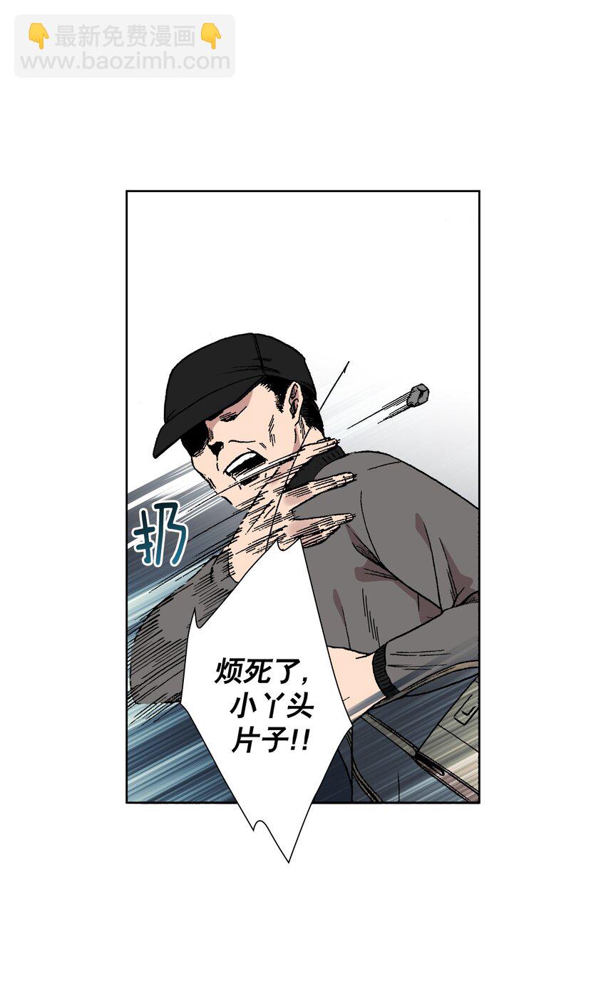 《执事们的沉默（彩色条漫）》1 1 第48页
