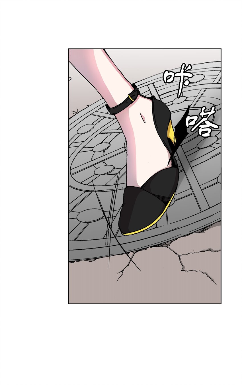 《执事们的沉默（彩色条漫）》1 1 第50页