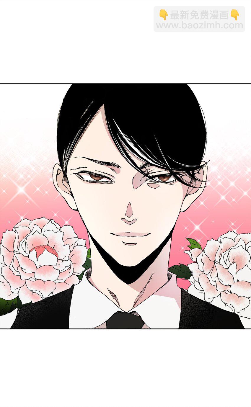 《执事们的沉默（彩色条漫）》1 1 第5页