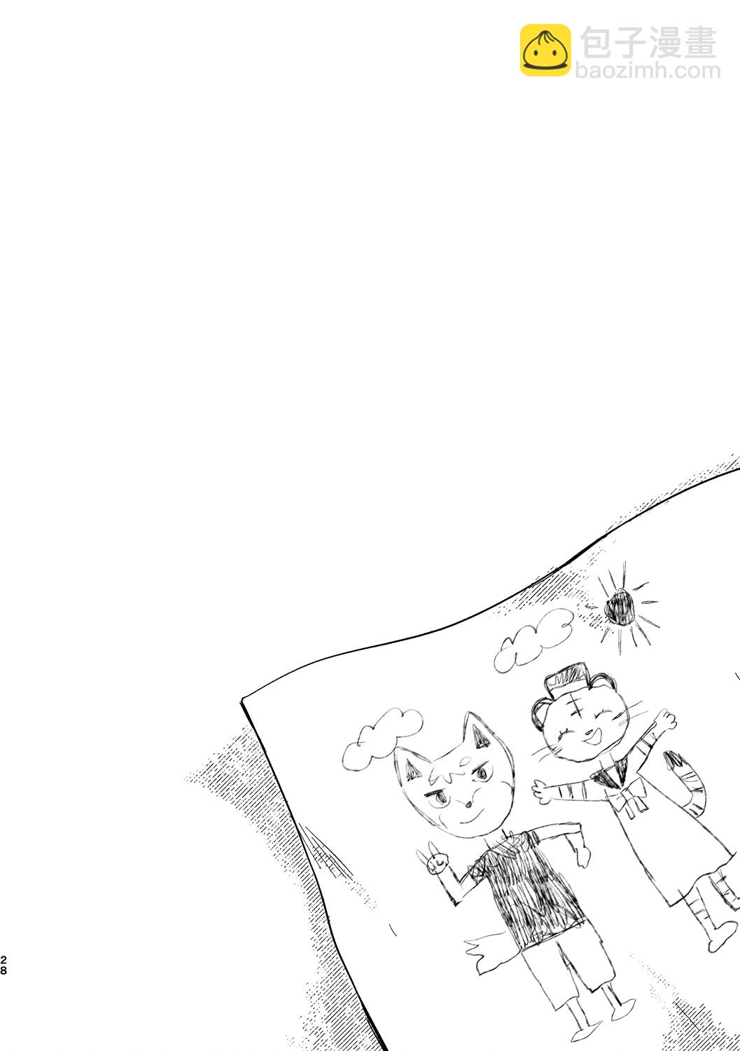 《港口的虎崽修特兰德》短篇 第26页