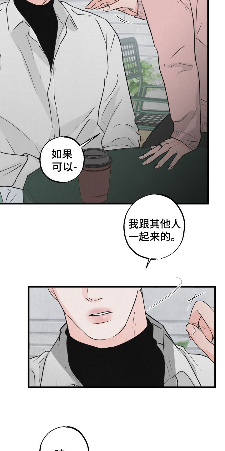 《热量狂飙》第3章去纽约 第21页